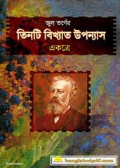 Tinti Adventure Kahini Tinti Adventure Kahini