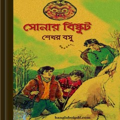 Sonar Biskut by Shekhar Basu ebook