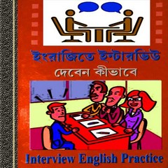 Interview English Practice pdf