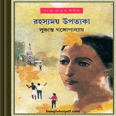 Rahasyomoy Upotyaka ebook