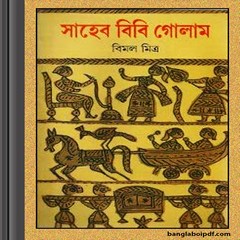 Saheb Bibi Golam by Bimal Mitra bangla book pdf
