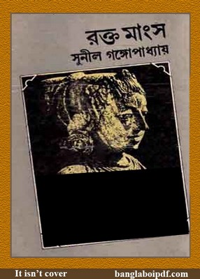 Rokto Mangso by Sunil Gangopadhyay