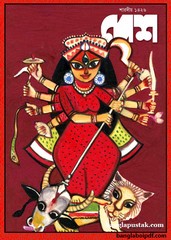 Sharadiya Desh 2019 pdf