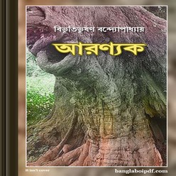 Aranyak by Bibhutibhushan Bandyopadhyay ebook