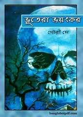 Bhutera Bhayankar by Gouri Dey pdf