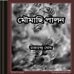 Moumachhi Palon by Charuchandra Ghosh ebook
