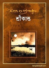 Srikanta All Parts pdf