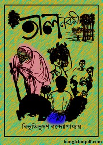 Taalnabami by Bibhutibhusjhan Bandyopadhyay pdf