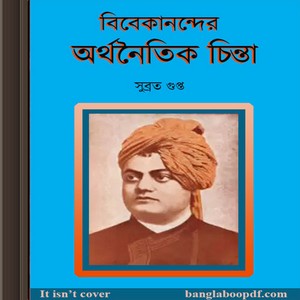 Vivekanander Arthanoitik Chinta by Subrata Gupta ebook