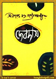 Debdas by Sharat Chandra Chattopadhyay pdf