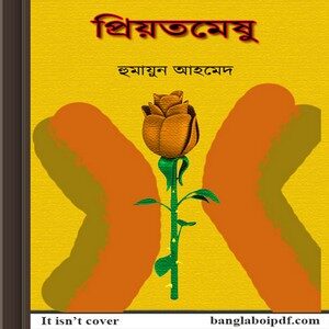 Priyotomeshu by Humayun Ahmed ebook