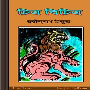 Chitra Bichitra- Rabindranath Tagore ebook