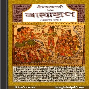 Ramayan by Sri Madhab Kandali ebook