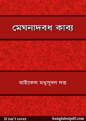 Meghnad Badh Kavya by Michael Madhusudan Dutta pdf
