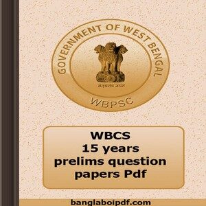 WBCS 15 Years Prelims Question Papers pdfs
