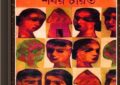 Shabar Charit by Nalini Bera ebook