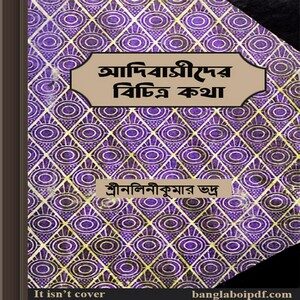 Adibasider Bichitra Katha by Nalini Kumar Bhadra ebook