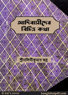 Adibasider Bichitra Katha by Nalini Kumar Bhadra pdf