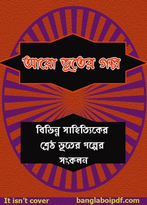 Aro Bhooter Golpo pdf