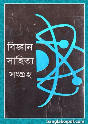 Bigyan Sahitya Sangraha pdf