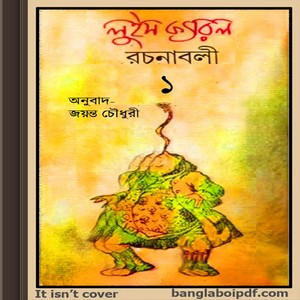 Lewis Carrol Rachanabali ebook
