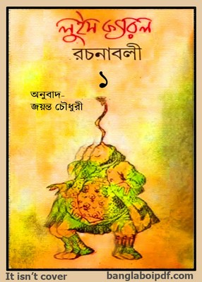 Lewis Carrol Rachanabali