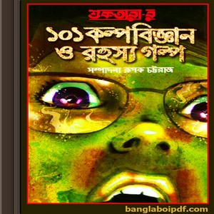 Shuktarar 101 Kalpobigyan O Rahasya Galpo ebook