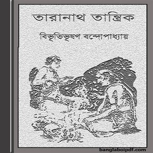 Taranath Tantric Comics ebook